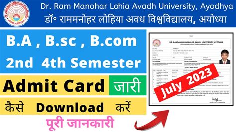 BA Bsc Bcom Admit Card 2023 Semester & Year Wise.